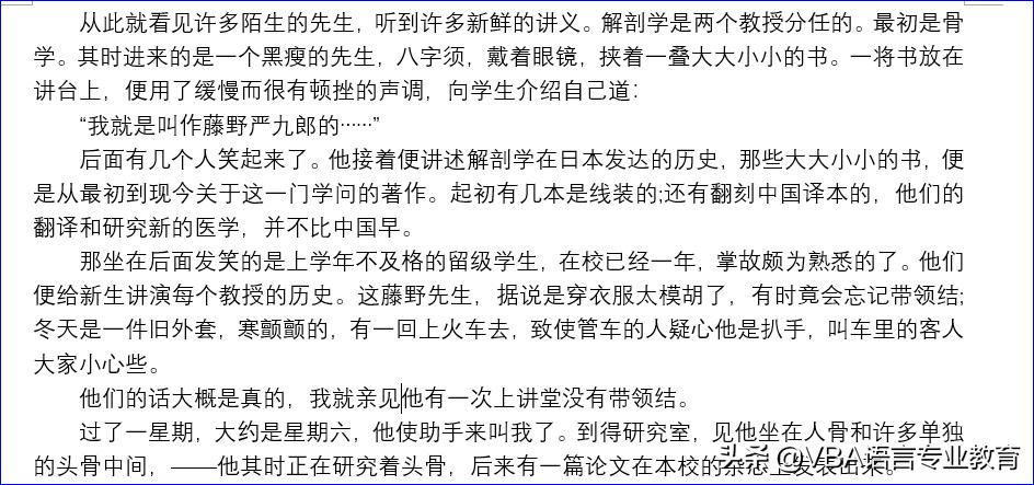 vba分页符设置,vba怎么添加文本占位符