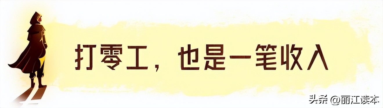 丽江大龄工找工作,丽江年轻人工作