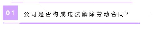 无故解除劳动合同怎么维权,劳动者解除劳动合同的21个方法