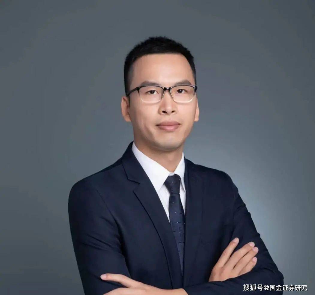 国金证券最佳分析师,新财富最佳分析师历届排行榜