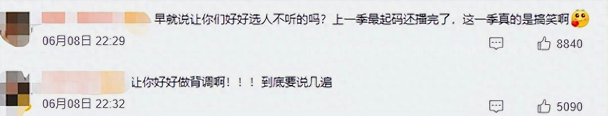 20岁女网红被曝“知三当三”聊天记录曝光太露骨，一次叫价10万！