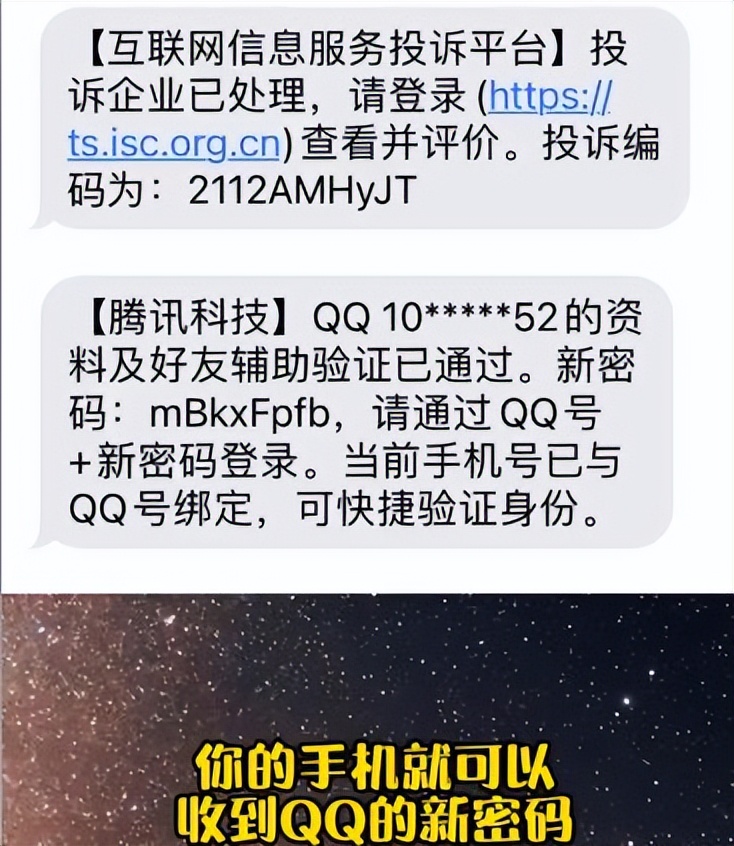 qq被盗可以用qq钱包实名找回吗,qq被盗号了怎么办找回被盗的qq号