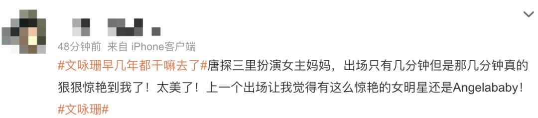 14年后，她与AB反转人生？