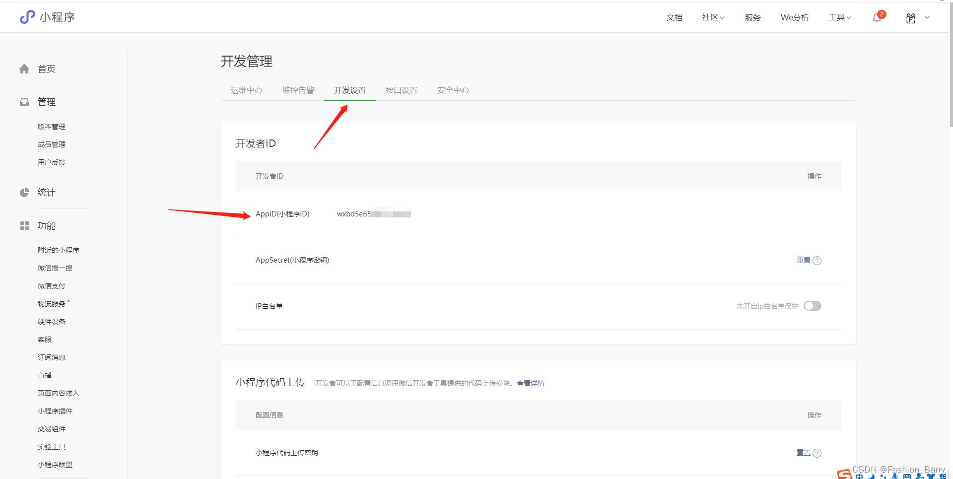 uniapp和微信小程序哪个好,uniapp开发一套微信小程序的流程