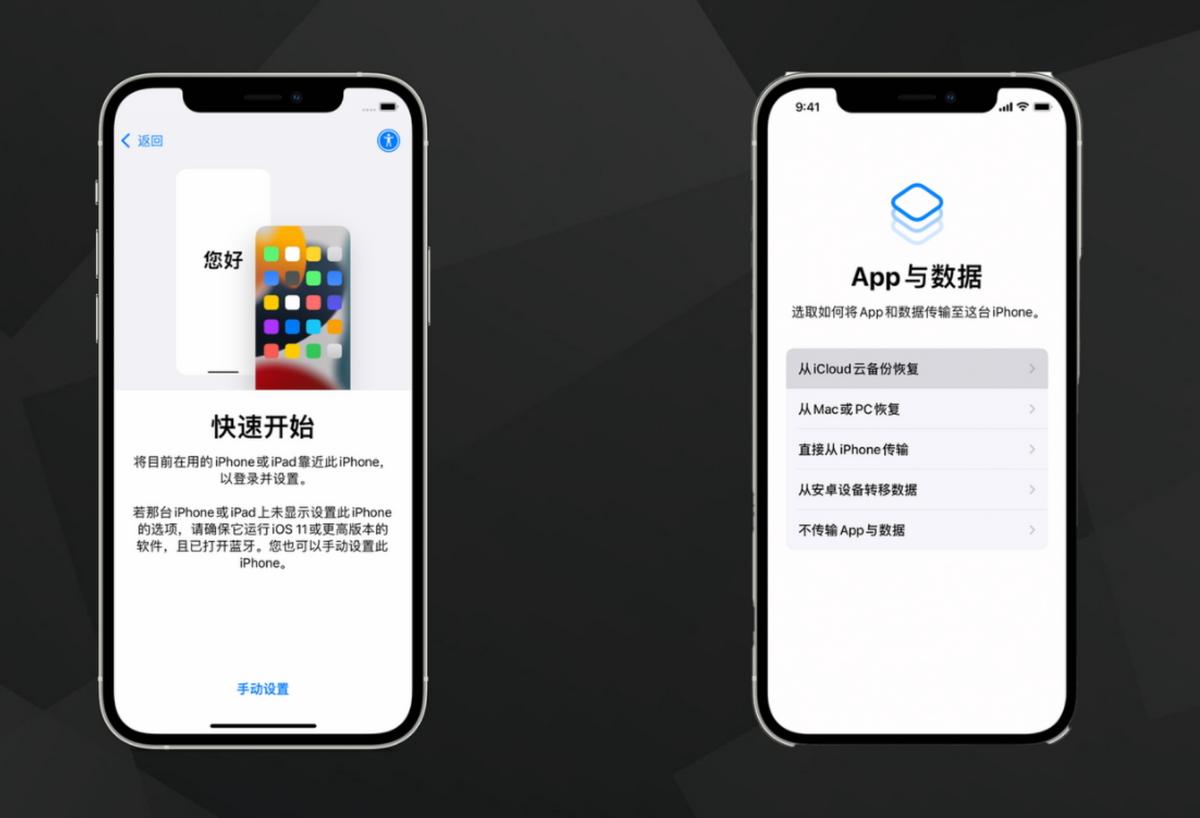 iphonese如何传数据,iphonese通讯录多选
