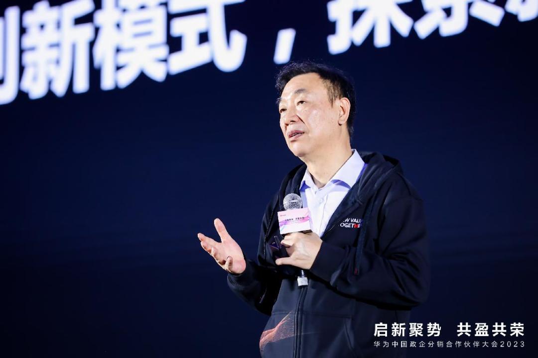 华为的多渠道分销战略,华为分销业务介绍