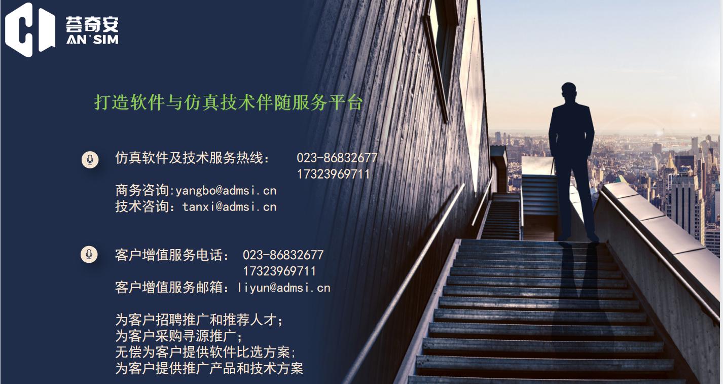 adams车轮和地面接触,adams转鼓试验台架