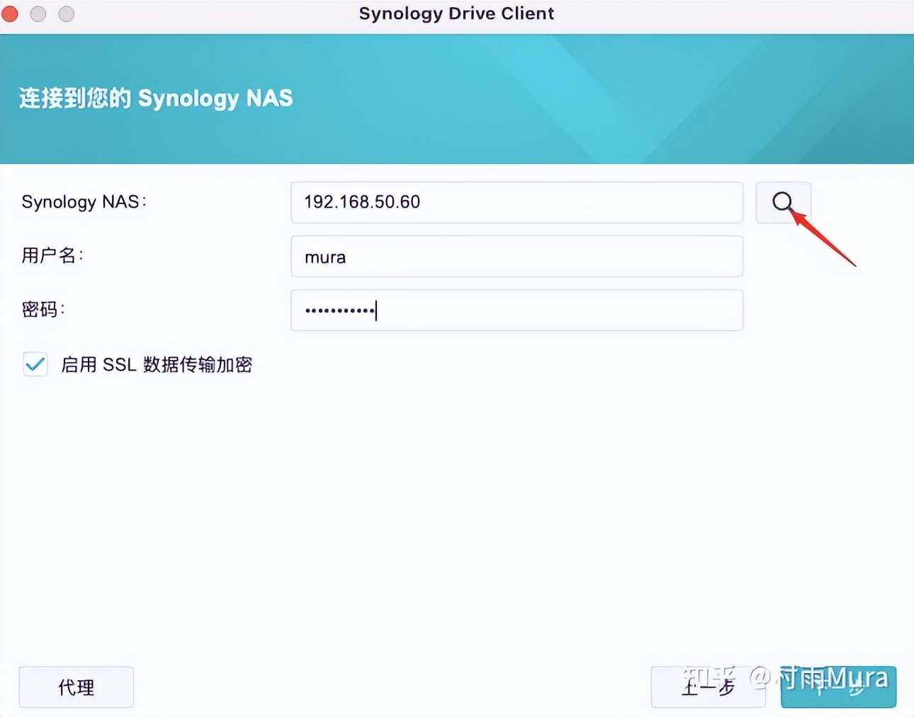 群晖nas如何给linux服务器备份,群晖nas怎么备份全部数据
