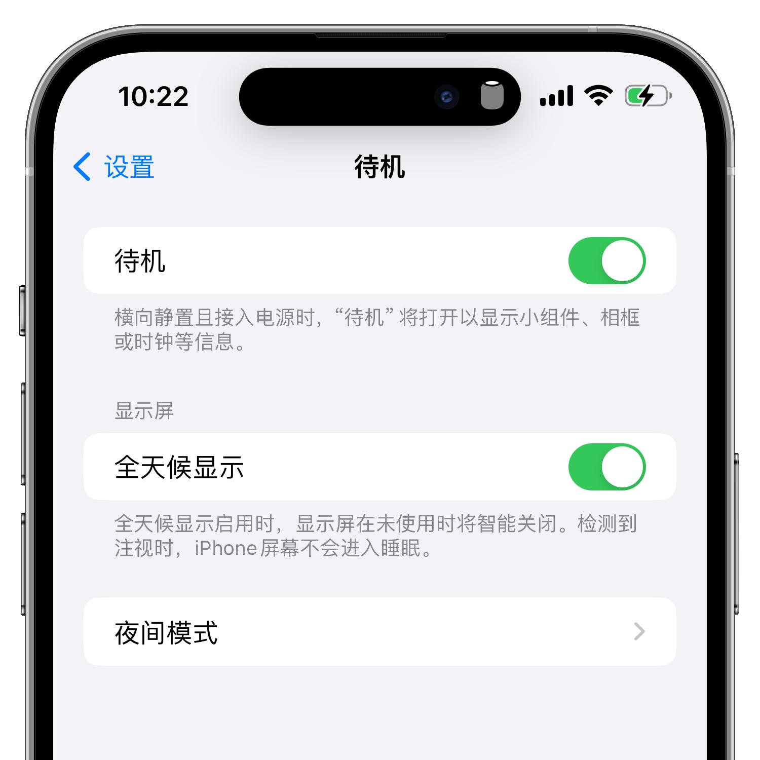 苹果ios17最新功能介绍,苹果ios17可以更新后有哪些利弊