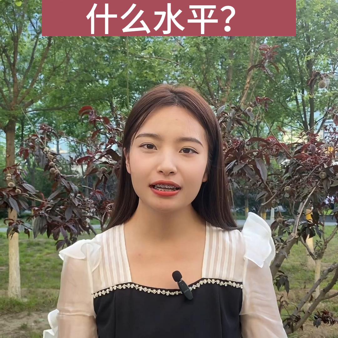 雅思4.5分意味着什么？能读比较好的学校嘛？雅思4.5...