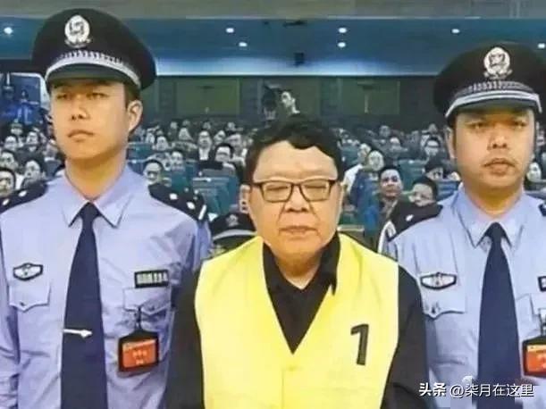 红黑局长文强霸占女星警花强奸*女幼**，被捕时家中发现2000万