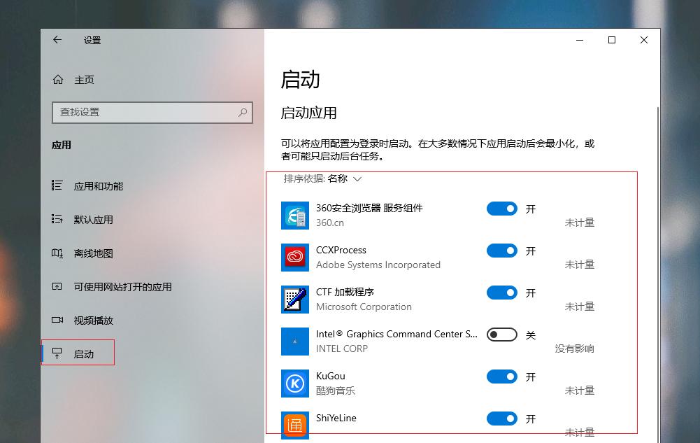 笔记本电脑卡顿不流畅是什么原因,电脑玩游戏卡顿不流畅的解决方法