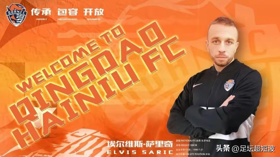 海牛回归中超,海牛冲超之战