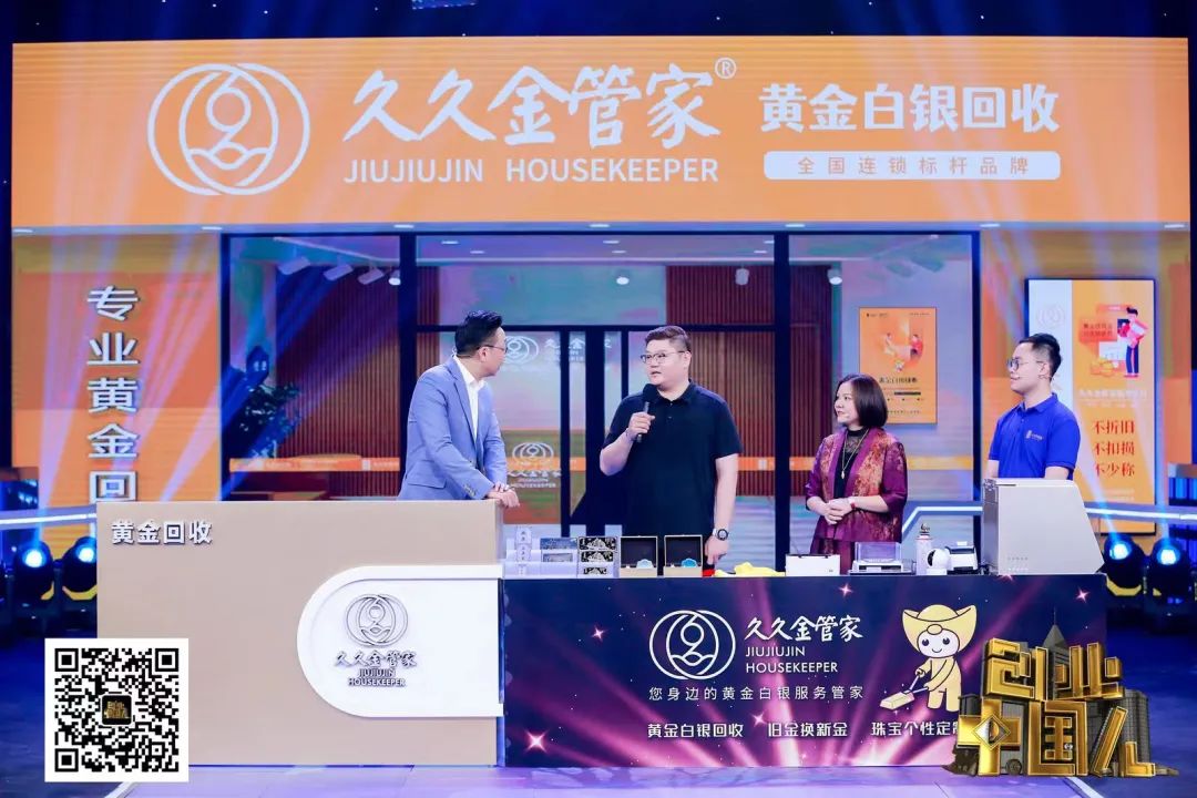 黄金回收怎么做才安全赚钱,黄金回收正规平台盈利模式