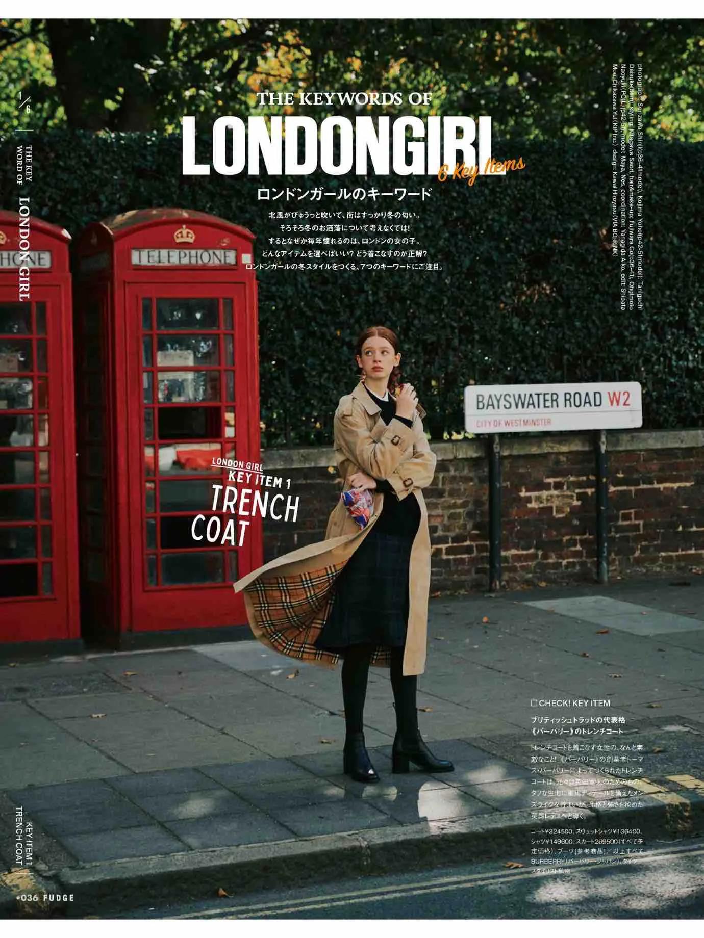日本时尚杂志《FUDGE》2022/12