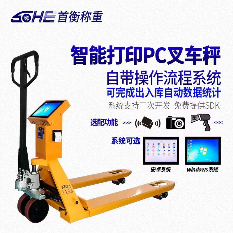 电子秤称重显示错误,电子秤显示的数字不对怎么办