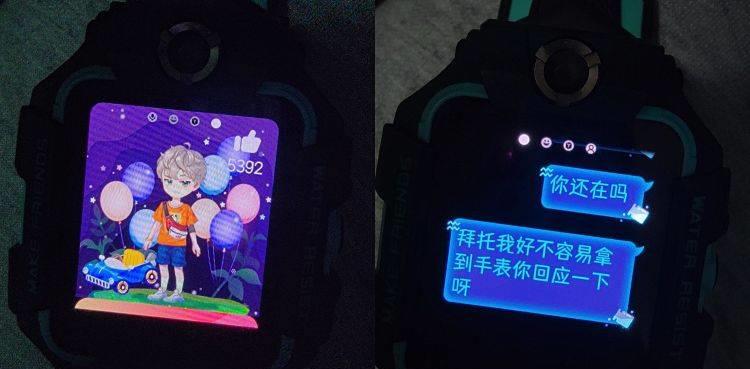 小学生用的社交软件,小学生最新社交神器