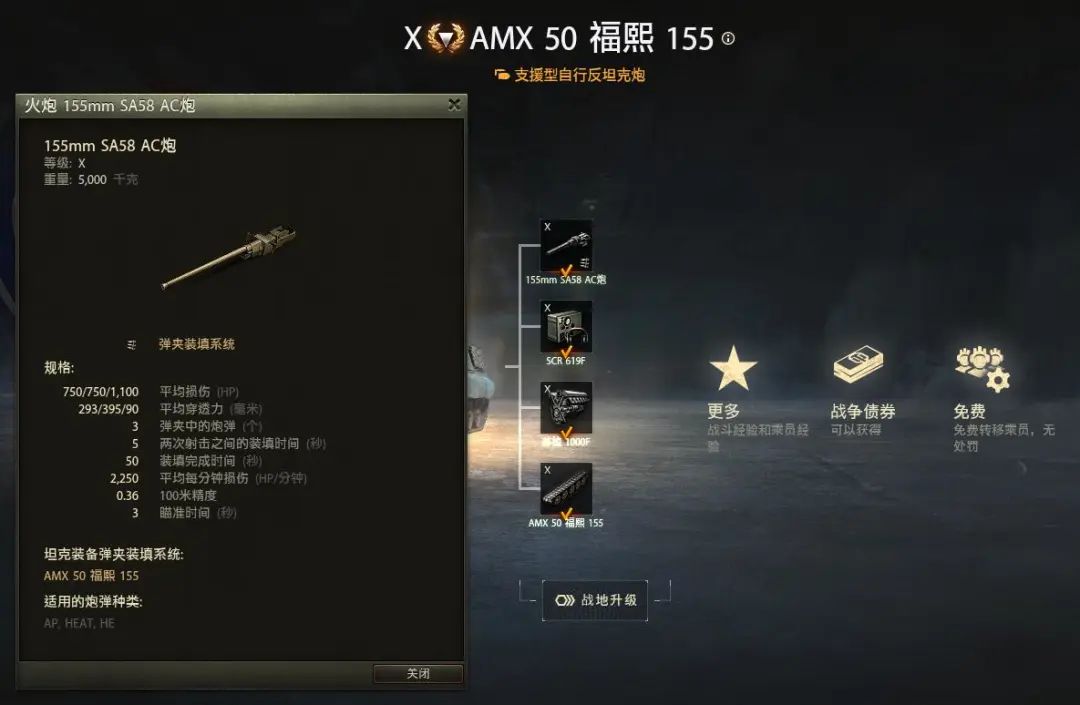 从上古三爷变如今三炮,颠沛流离的它发生了怎样的故事?