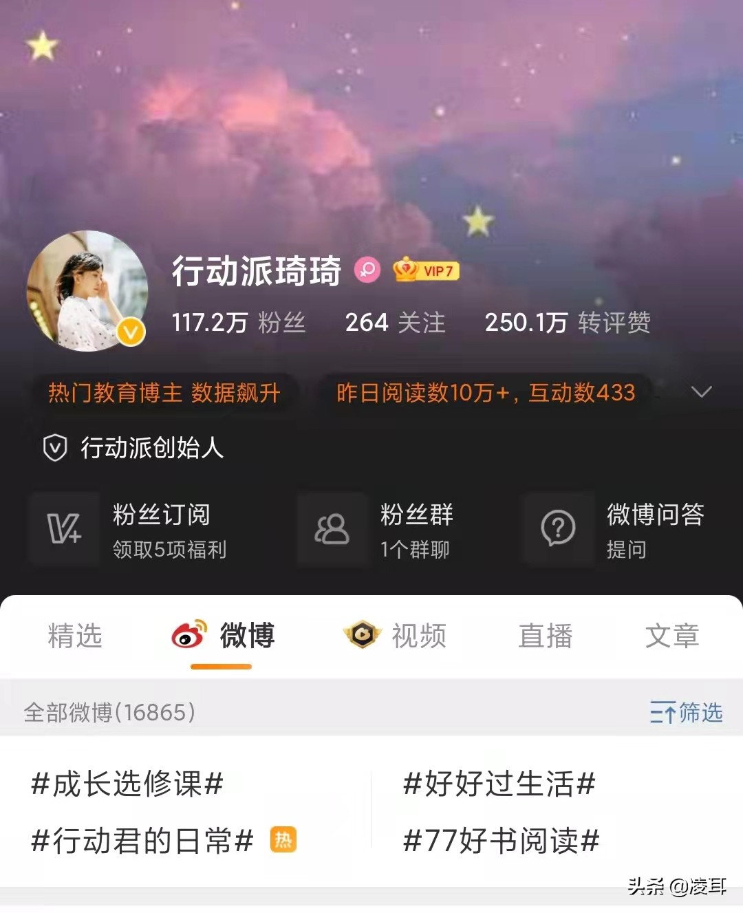 学习这套九宫格写作法,九宫格写作法教程