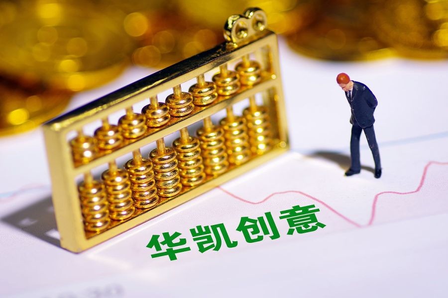 华凯易佰是跨境龙头吗,华凯易佰拟15亿元投建华南总部