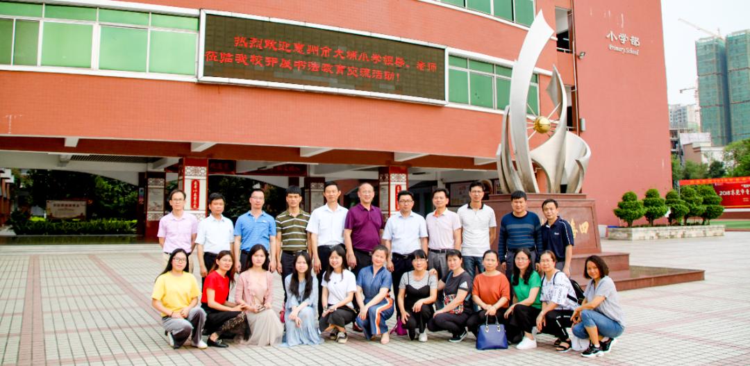 东莞四海学校招生简章,东莞2024石碣四海学校排名怎么样