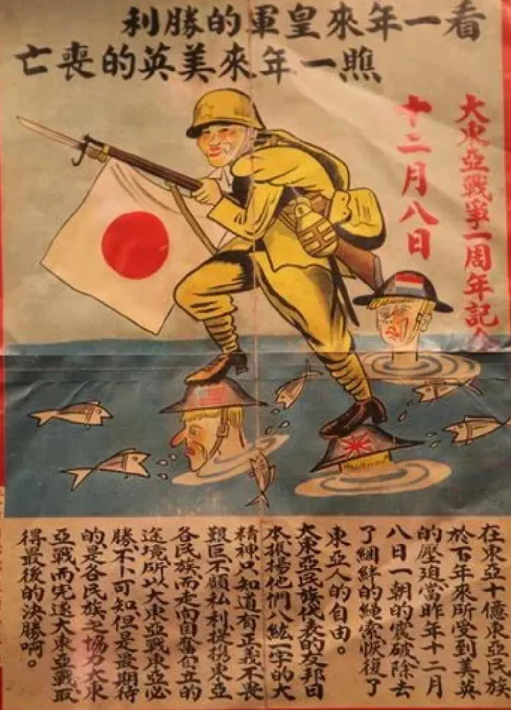 日本关东军侵华罪恶史,日本关东军绝密档案