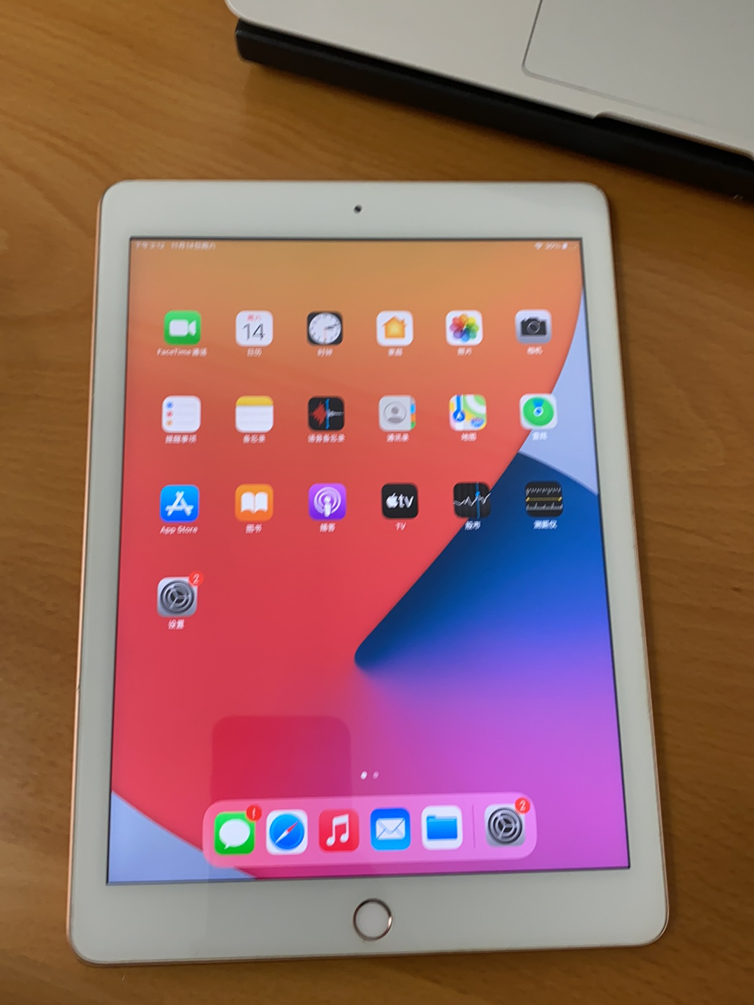 旧平板电脑哪里回收价格高,乐至回收二手平板电脑