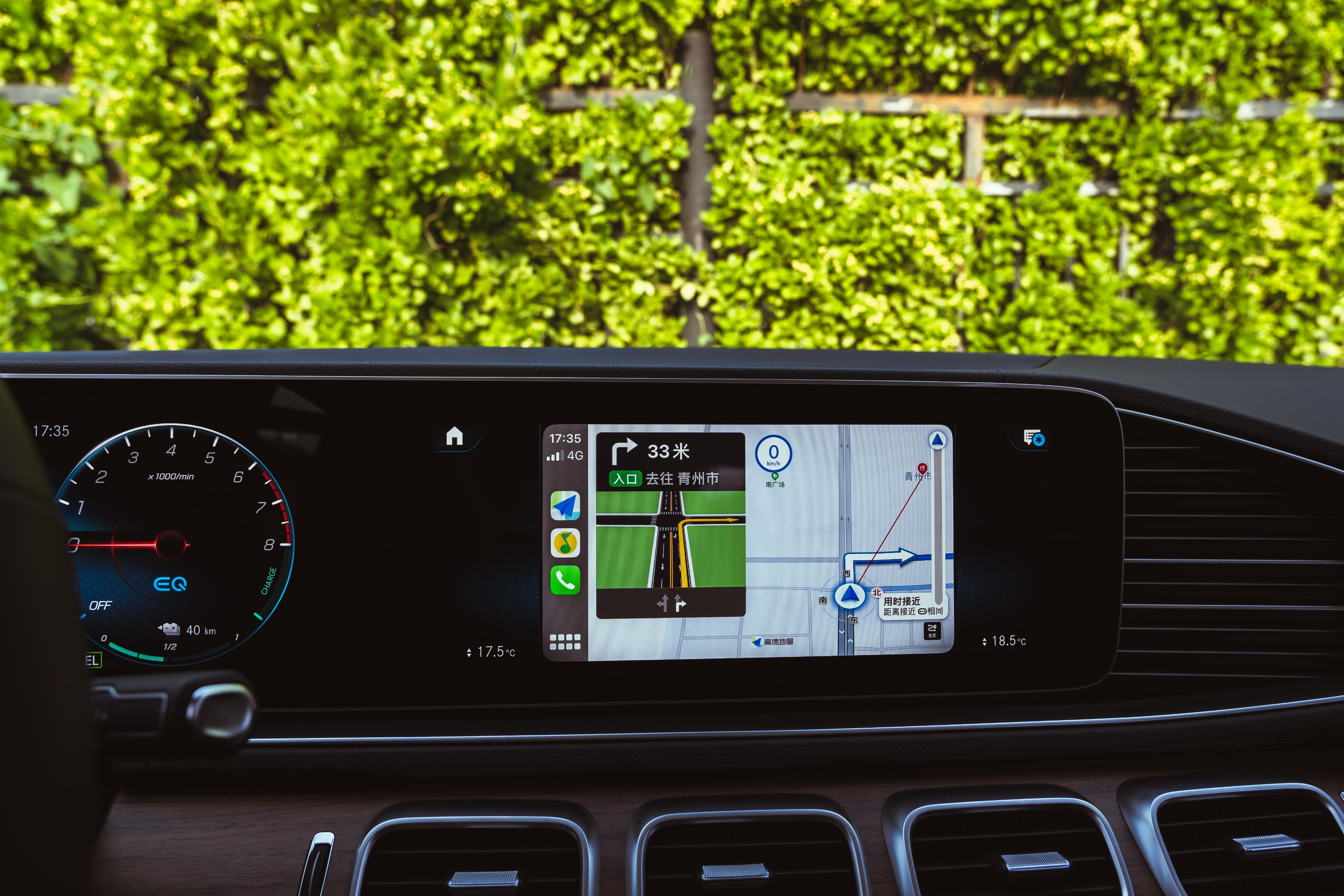 carplay是什么用,carplay是怎样的