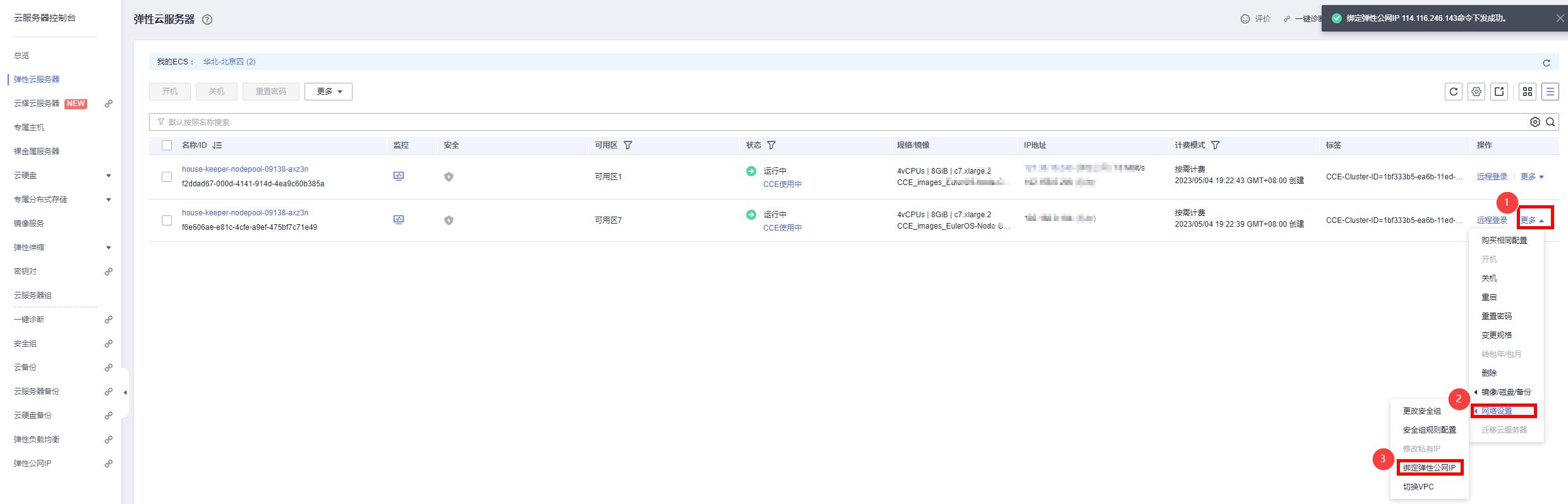 saas应用平台怎么搭建,saas云平台部署