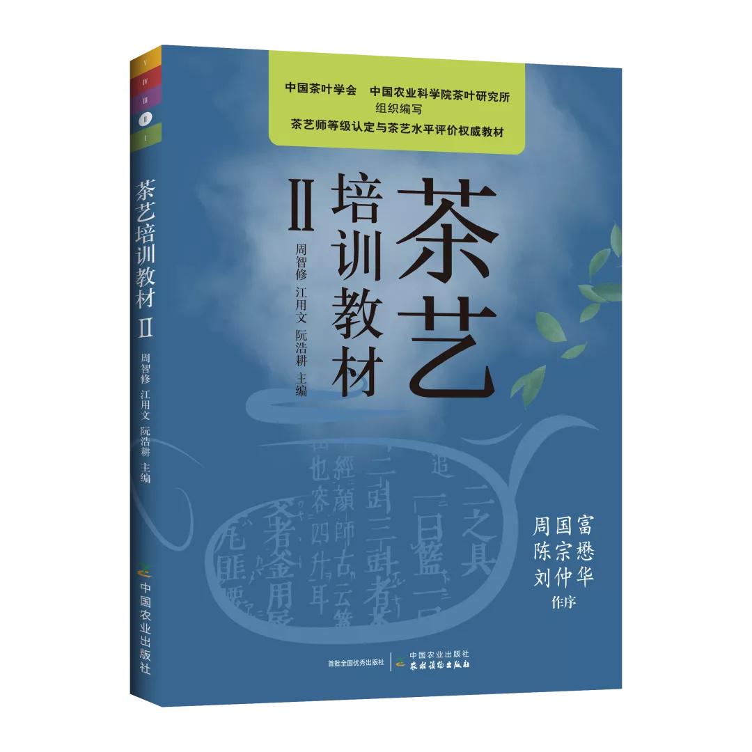 怎么避免买茶踩坑,买茶如何不被坑