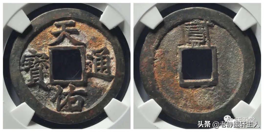 2023年古钱币拍卖行情,2023最新古钱币价格表