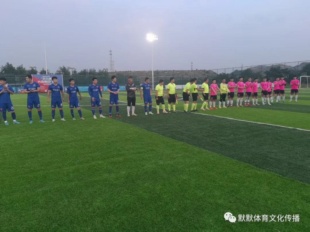 天乐康足球,天乐康秋季联赛