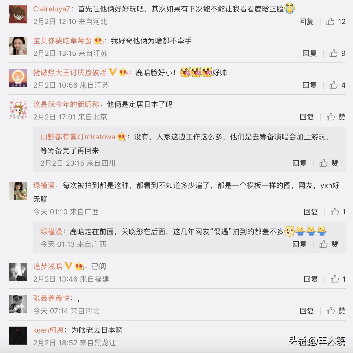 鹿晗戴瓜皮帽子,鹿晗戴军人帽子