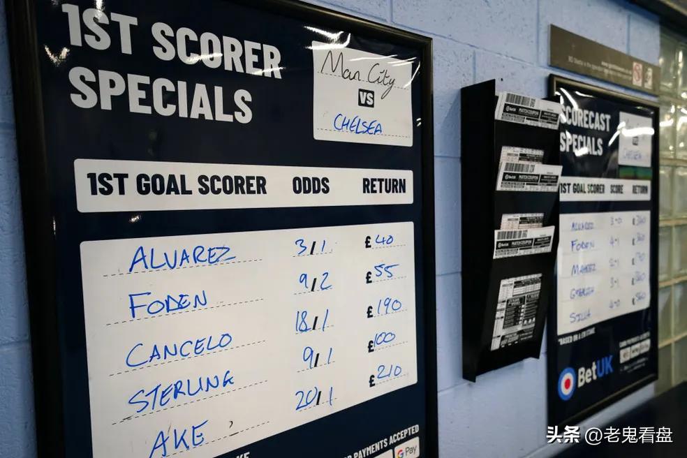 欧洲足球假球真实事件,足坛十大假球事件