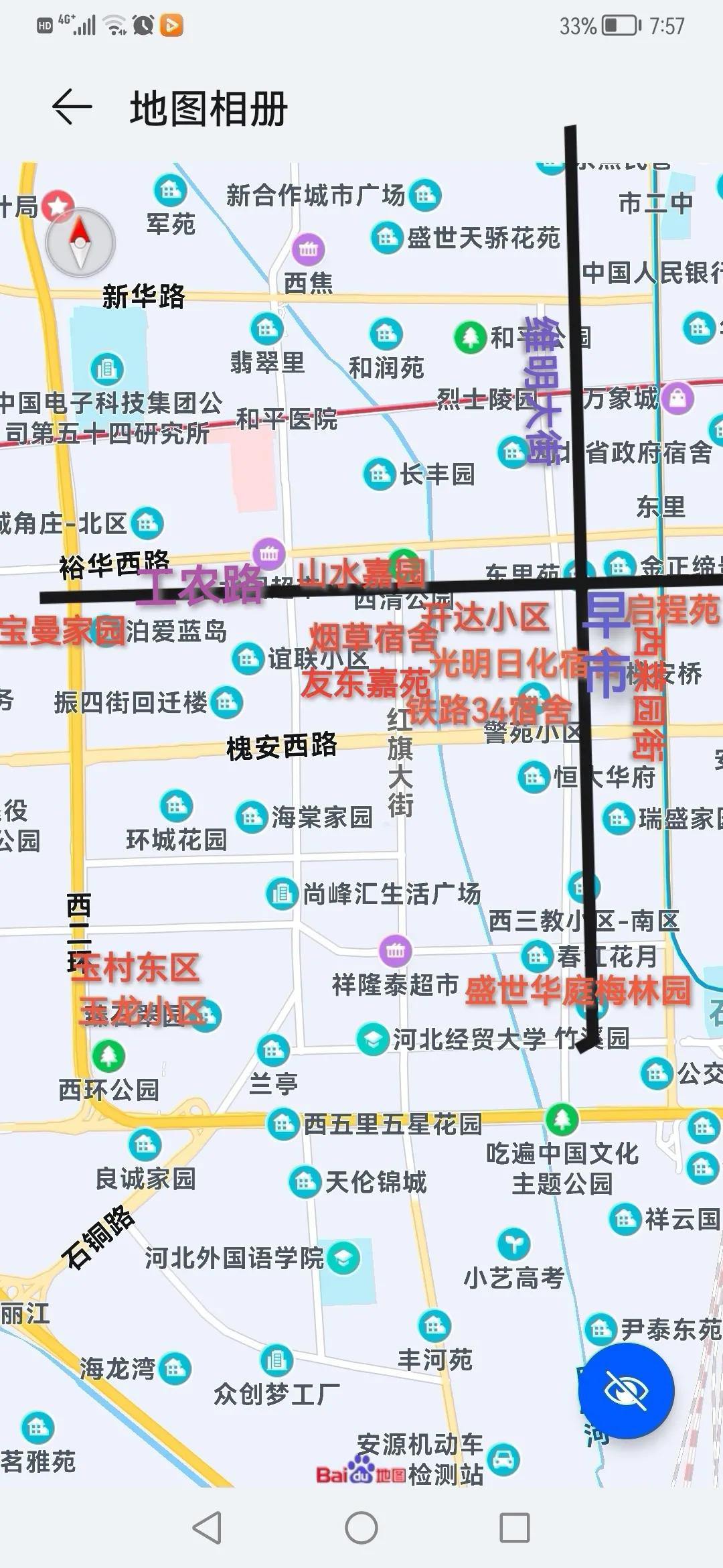 石家庄早市取缔结果,石家庄早市为什么关闭