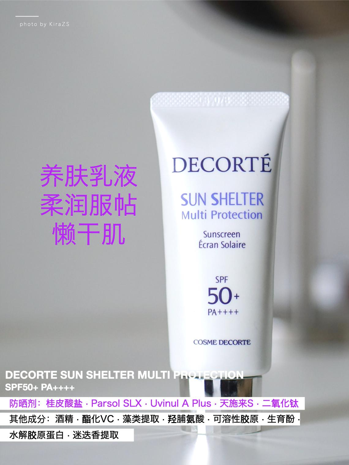 spf50+防晒霜正品小样,spf50+防晒霜大罐测评