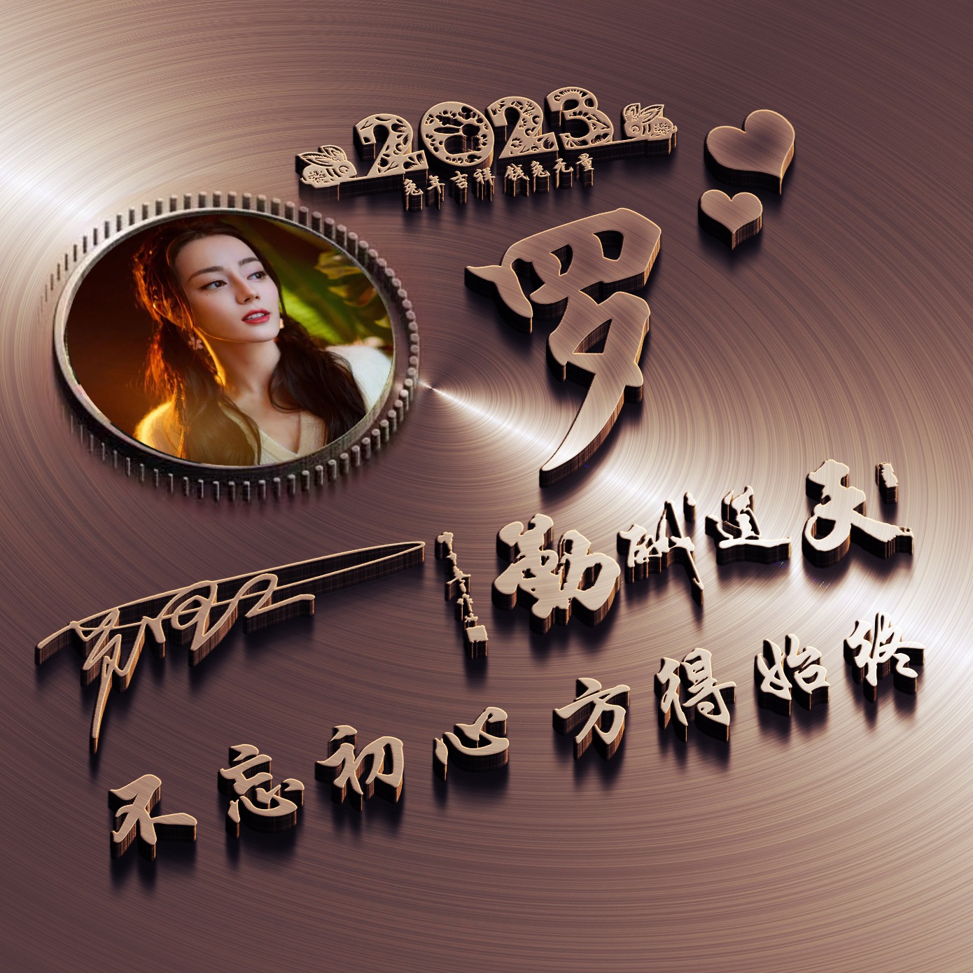 2023你该换个微信头像了，2023搞钱上瘾商务大气签名头像，超级赞