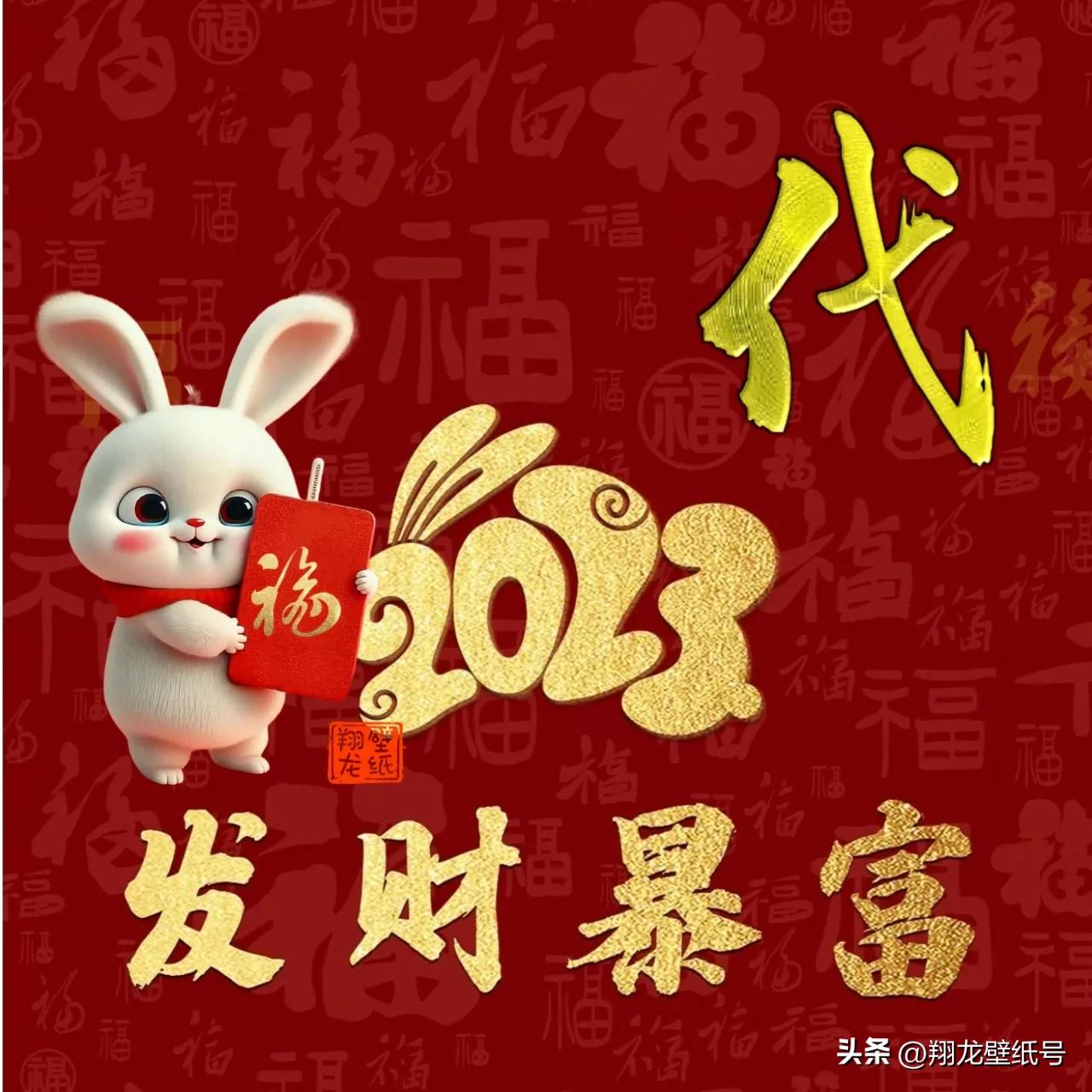 带来好运发财的微信头像2023年,微信山水头像2023最新款图片