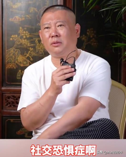 德云社相声大会最新版郭德纲,德云社郭德纲我要上春晚