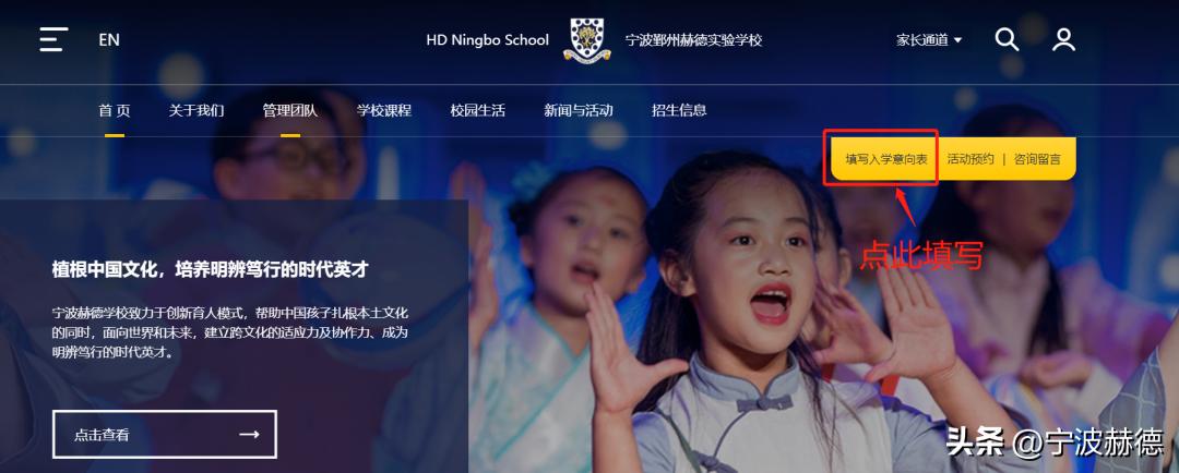 北京赫德学校学费多少钱,北京赫德学校的学费是多少