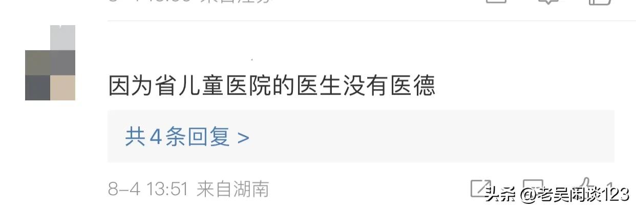 突发！护士被女子推下楼后抽搐不止，监控视频曝光，医院回应原因