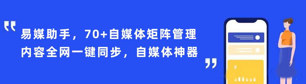 混剪视频剪辑软件有哪些？键发布多平台作品怎么实现？