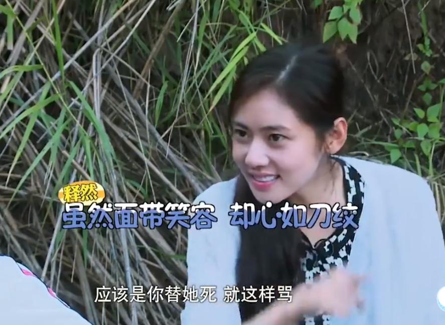 秋瓷炫谈于晓光出轨风波,秋瓷炫爆料于晓光缺点