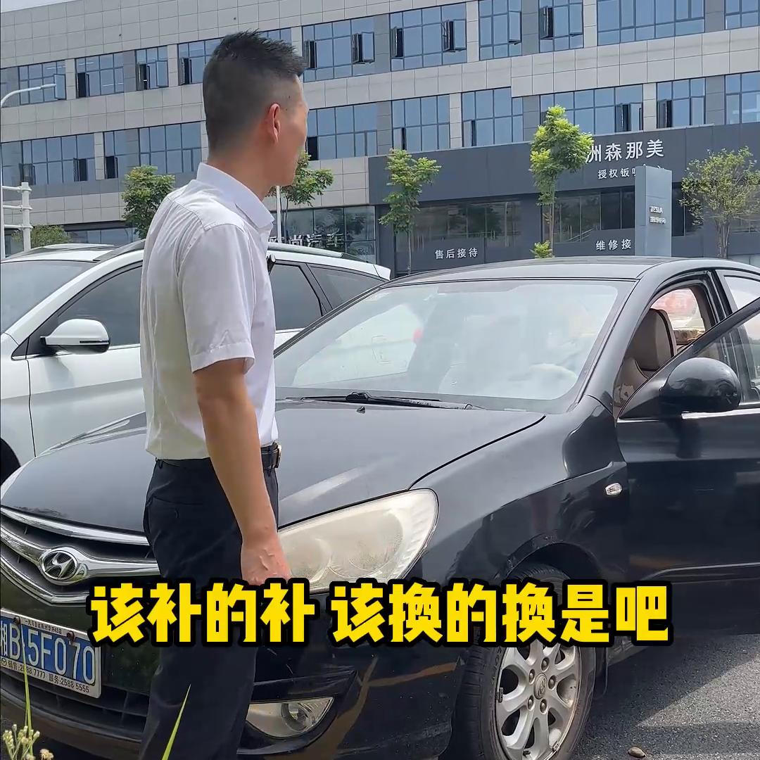 现代悦动十年车龄行驶11万公里，老牌手动还值多少？大家...