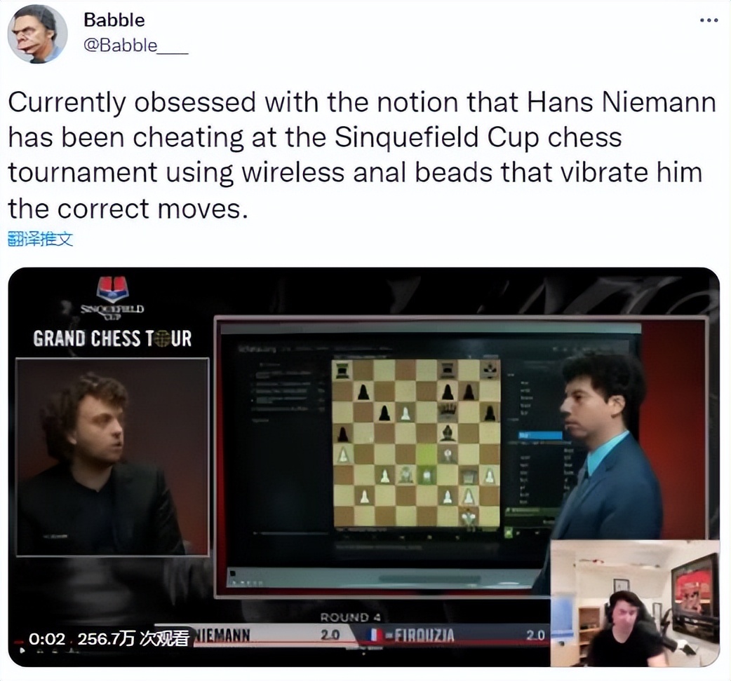 国际象棋大师被质疑视频,国际跳棋大师被质疑