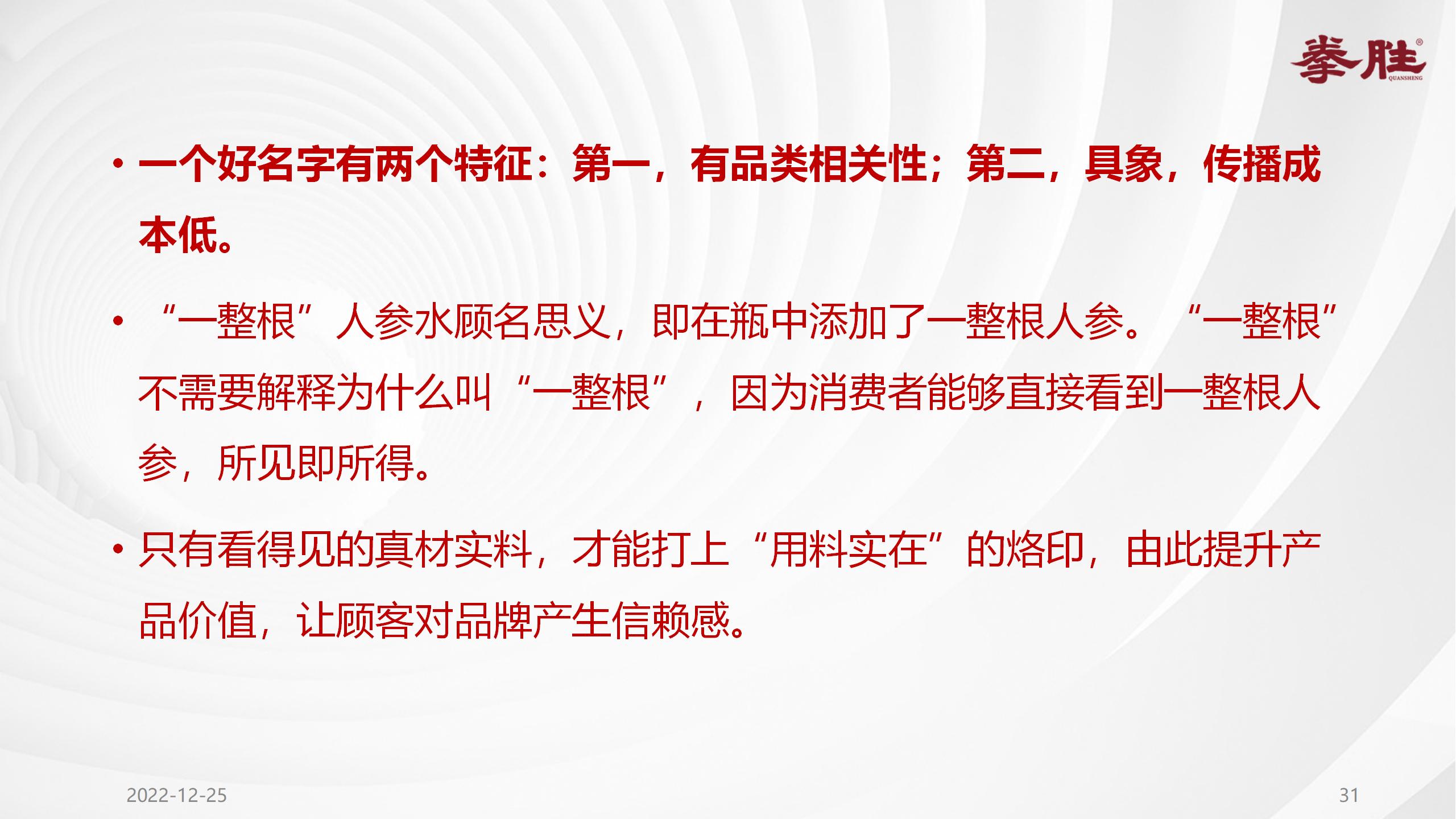 楗枡鍝佺墝缁忓吀妗堜緥,楗枡鍝佺墝鎴愬姛妗堜緥