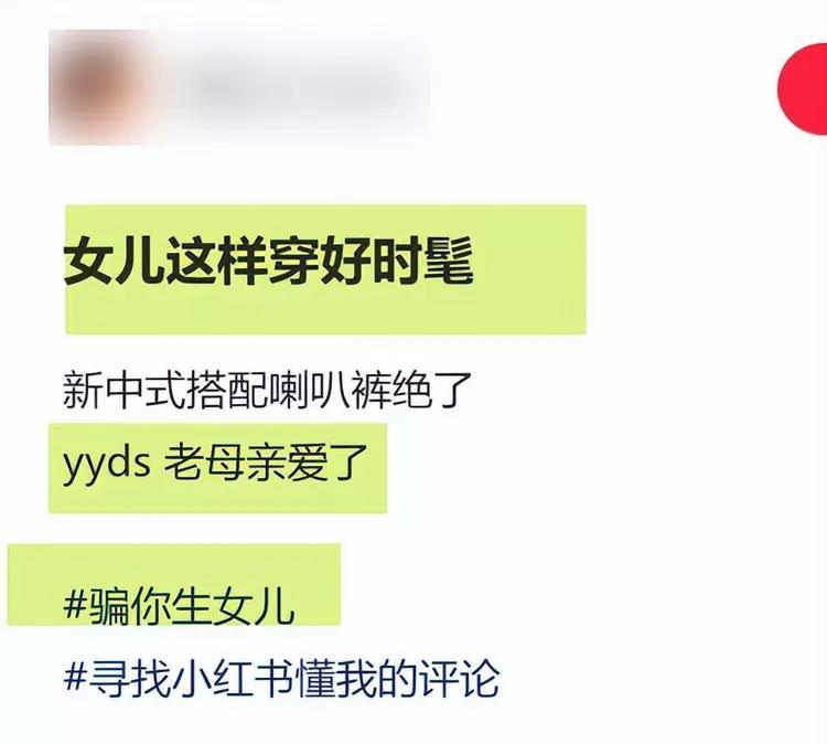 妈妈在地铁上为女孩拍摄成人视频的视频，刷爆软色情无数！