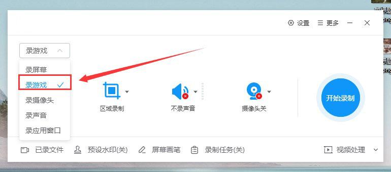 游戏主播用的录屏软件有哪些,游戏录屏软件电脑版免费的