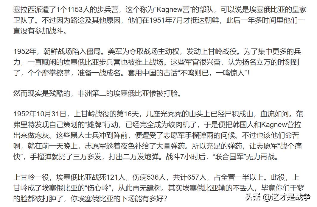 朝鲜战争各军战绩,朝鲜唯一打败唐朝的人