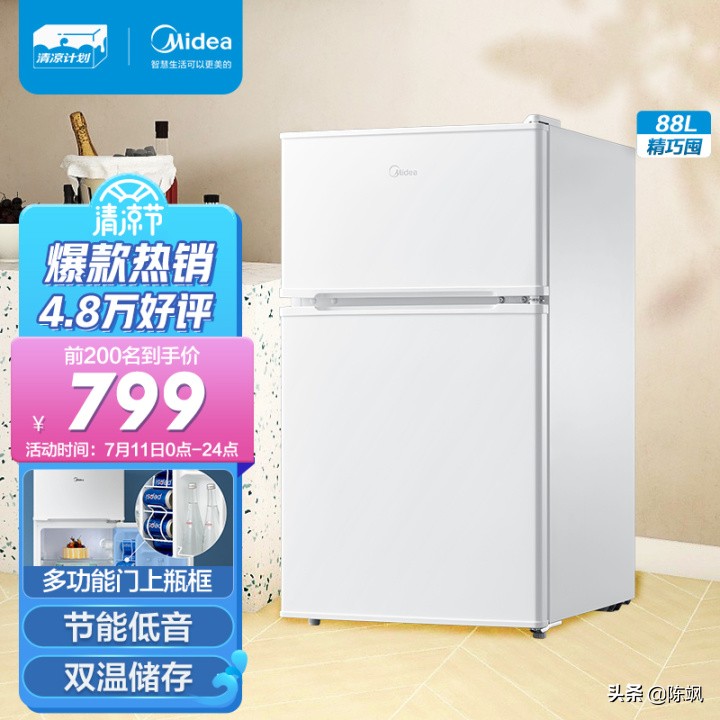 小户型家用冰箱哪个牌子好,家用小型冰箱如何选择购买